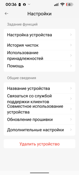 Вертикальный моющий пылесос Dreame H16 Pro Steam:, фото 39