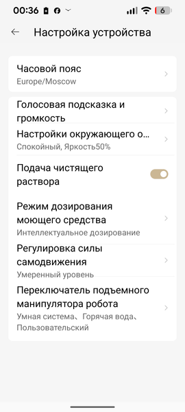 Вертикальный моющий пылесос Dreame H16 Pro Steam:, фото 40