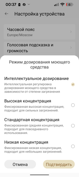 Вертикальный моющий пылесос Dreame H16 Pro Steam:, фото 42