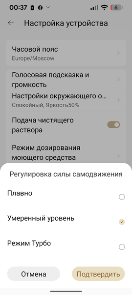 Вертикальный моющий пылесос Dreame H16 Pro Steam:, фото 43