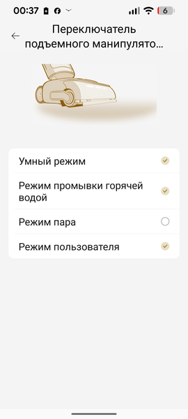 Вертикальный моющий пылесос Dreame H16 Pro Steam:, фото 44