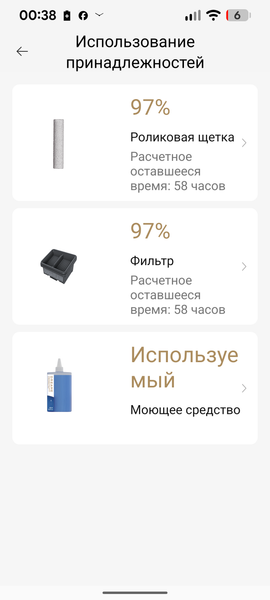 Вертикальный моющий пылесос Dreame H16 Pro Steam:, фото 45