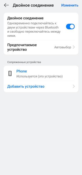 TWS-гарнитура OnePlus Nord Buds 4 Pro:, фото 46