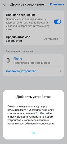 TWS-гарнитура OnePlus Nord Buds 4 Pro:, фото 47