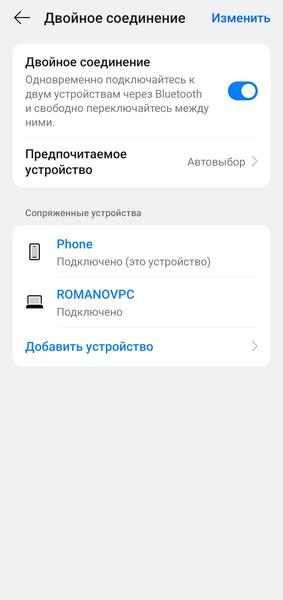 TWS-гарнитура OnePlus Nord Buds 4 Pro:, фото 48