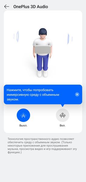 TWS-гарнитура OnePlus Nord Buds 4 Pro:, фото 50