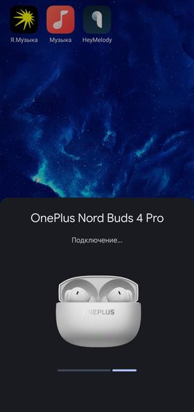 TWS-гарнитура OnePlus Nord Buds 4 Pro:, фото 29