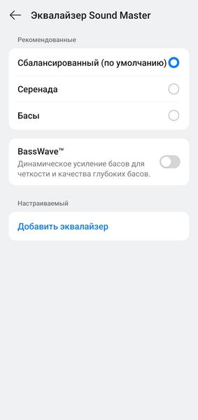 TWS-гарнитура OnePlus Nord Buds 4 Pro:, фото 53