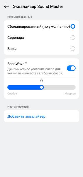 TWS-гарнитура OnePlus Nord Buds 4 Pro:, фото 54