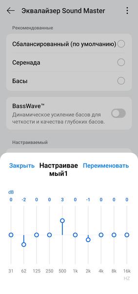 TWS-гарнитура OnePlus Nord Buds 4 Pro:, фото 55