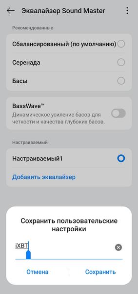 TWS-гарнитура OnePlus Nord Buds 4 Pro:, фото 56