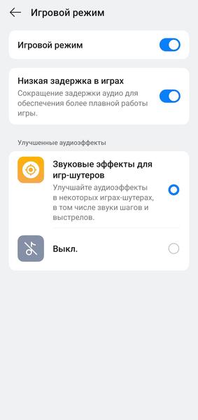 TWS-гарнитура OnePlus Nord Buds 4 Pro:, фото 57
