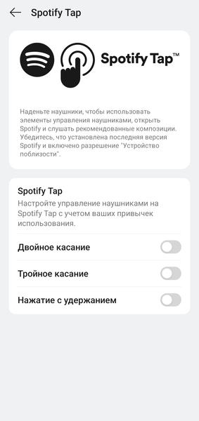 TWS-гарнитура OnePlus Nord Buds 4 Pro:, фото 59