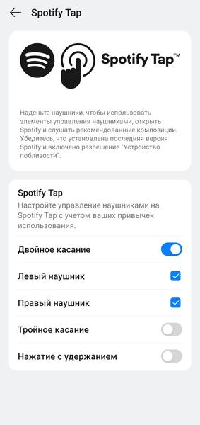 TWS-гарнитура OnePlus Nord Buds 4 Pro:, фото 60