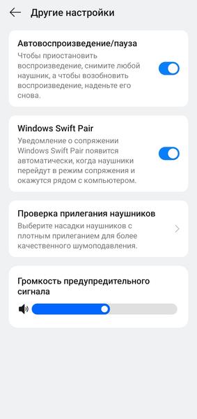 TWS-гарнитура OnePlus Nord Buds 4 Pro:, фото 64