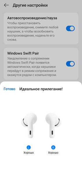 TWS-гарнитура OnePlus Nord Buds 4 Pro:, фото 66