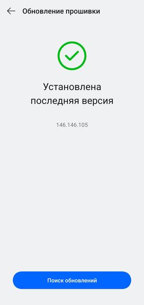 TWS-гарнитура OnePlus Nord Buds 4 Pro:, фото 68