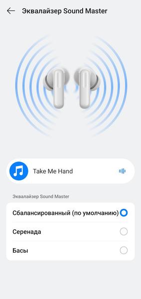 TWS-гарнитура OnePlus Nord Buds 4 Pro:, фото 70