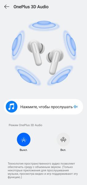 TWS-гарнитура OnePlus Nord Buds 4 Pro:, фото 71