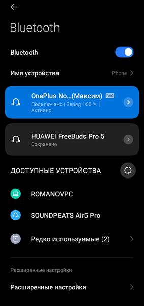 TWS-гарнитура OnePlus Nord Buds 4 Pro:, фото 31