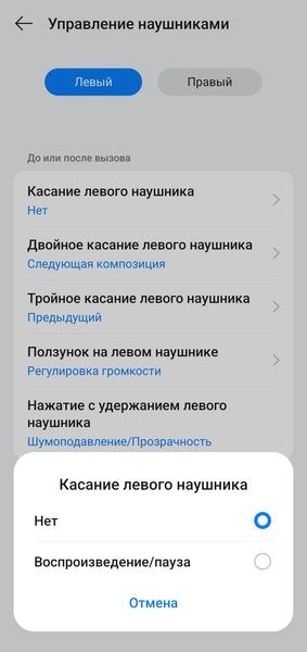 TWS-гарнитура OnePlus Nord Buds 4 Pro:, фото 75