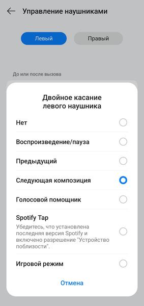 TWS-гарнитура OnePlus Nord Buds 4 Pro:, фото 76