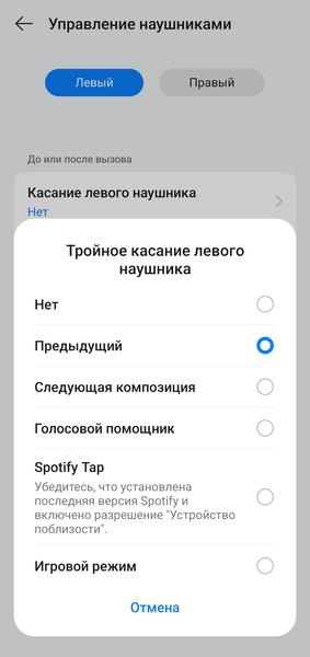 TWS-гарнитура OnePlus Nord Buds 4 Pro:, фото 77