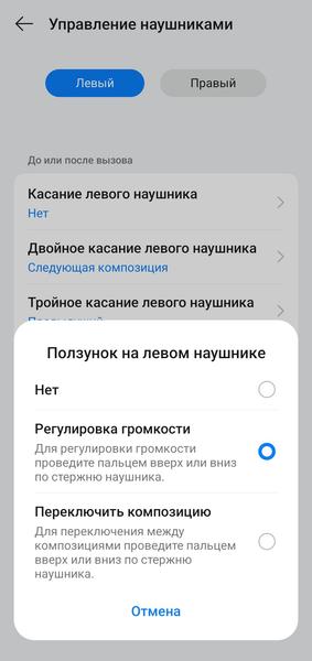 TWS-гарнитура OnePlus Nord Buds 4 Pro:, фото 78