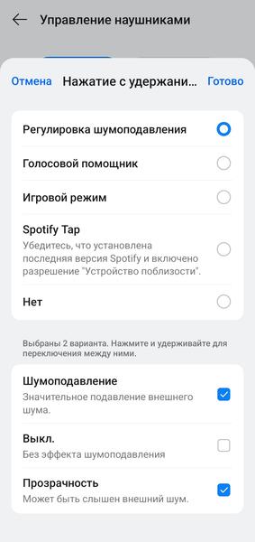 TWS-гарнитура OnePlus Nord Buds 4 Pro:, фото 79