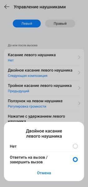 TWS-гарнитура OnePlus Nord Buds 4 Pro:, фото 80