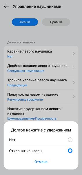 TWS-гарнитура OnePlus Nord Buds 4 Pro:, фото 81