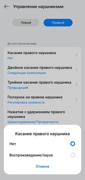 TWS-гарнитура OnePlus Nord Buds 4 Pro:, фото 83