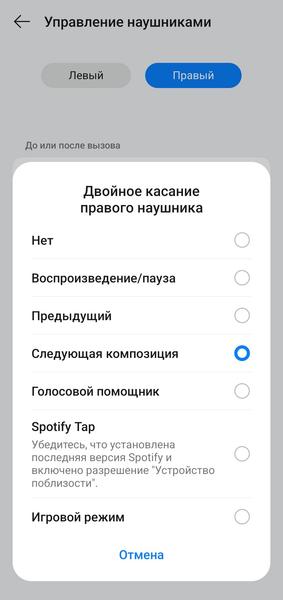 TWS-гарнитура OnePlus Nord Buds 4 Pro:, фото 84