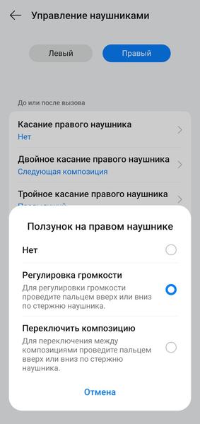 TWS-гарнитура OnePlus Nord Buds 4 Pro:, фото 85