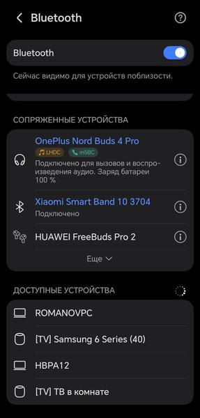 TWS-гарнитура OnePlus Nord Buds 4 Pro:, фото 32