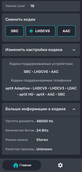 TWS-гарнитура OnePlus Nord Buds 4 Pro:, фото 35