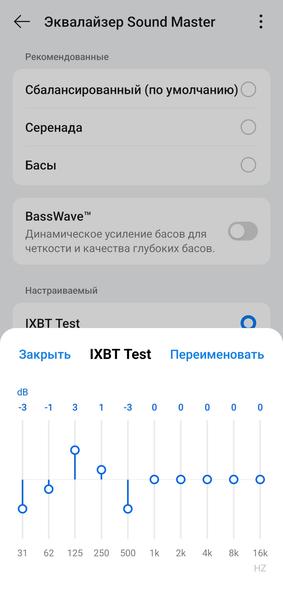 TWS-гарнитура OnePlus Nord Buds 4 Pro:, фото 95