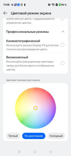 Смартфон OnePlus Nord 6:, фото 22