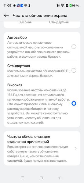 Смартфон OnePlus Nord 6:, фото 14