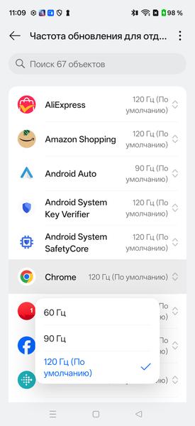 Смартфон OnePlus Nord 6:, фото 15