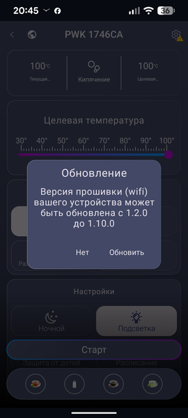 Электрический чайник Polaris PWK 1746CAD WIFI IQ Home:, фото 20