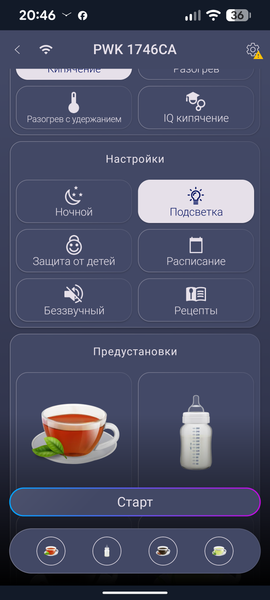 Электрический чайник Polaris PWK 1746CAD WIFI IQ Home:, фото 22
