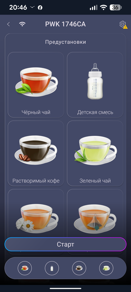 Электрический чайник Polaris PWK 1746CAD WIFI IQ Home:, фото 24