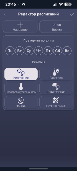 Электрический чайник Polaris PWK 1746CAD WIFI IQ Home:, фото 23