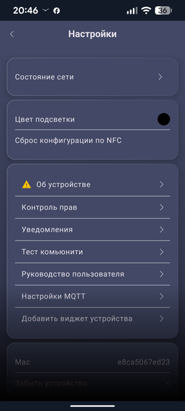 Электрический чайник Polaris PWK 1746CAD WIFI IQ Home:, фото 25