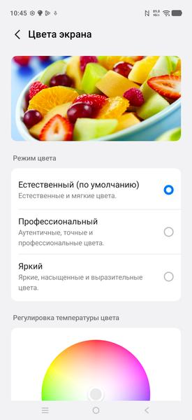 Смартфон Vivo V70:, фото 21