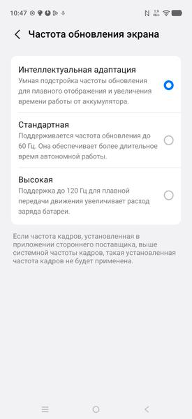 Смартфон Vivo V70:, фото 14