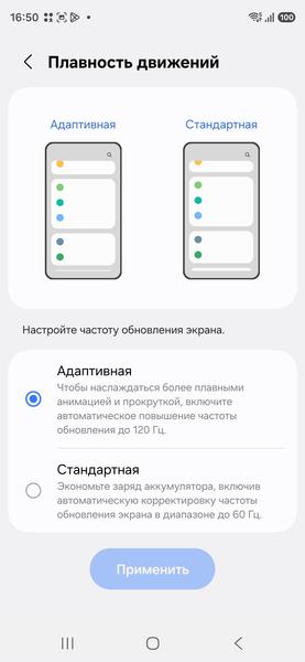 Смартфон Samsung Galaxy S26+:, фото 13