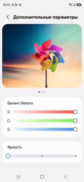 Смартфон Samsung Galaxy S26+:, фото 21