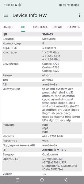 Смартфон Infinix Note 60 Pro:, фото 97